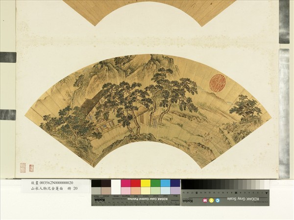 山水人物泥金箑面　冊　無款攜幼迎客