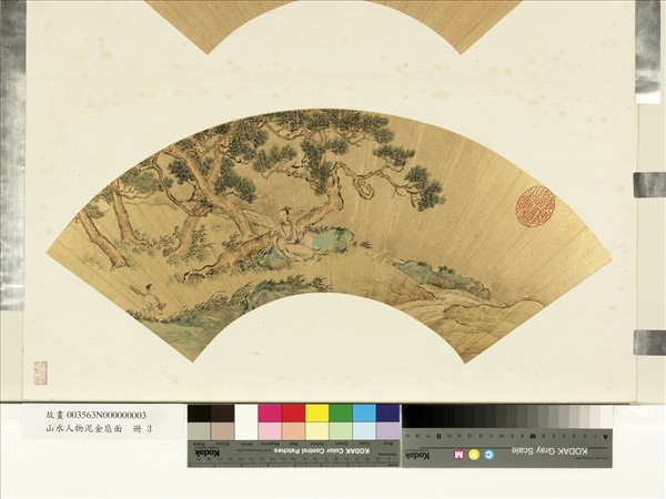 山水人物泥金扇面　冊　松聲入耳爽