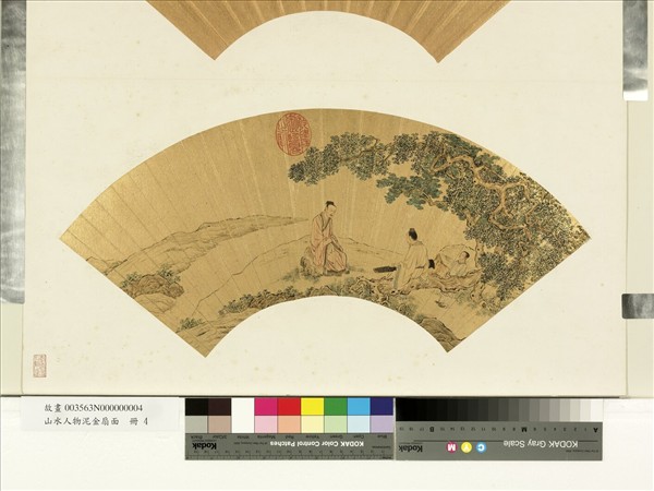 山水人物泥金扇面　冊　坐賞琴音樂