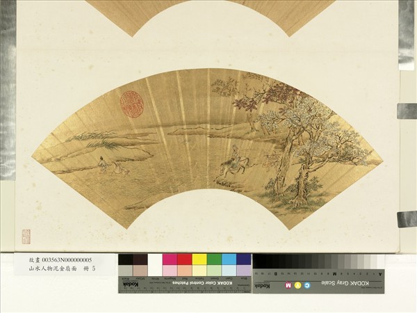 山水人物泥金扇面　冊　策馬渡秋江