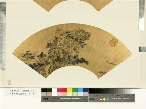 山水人物泥金扇面　冊　挂帆歸去