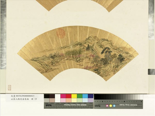 山水人物泥金扇面　冊　春江雙舟