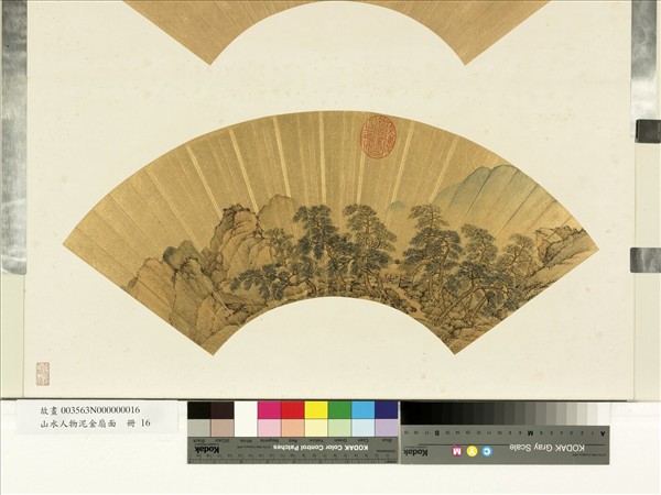 山水人物泥金扇面　冊　松亭對語