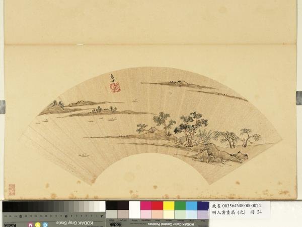 明人畫扇（元）　冊　明文嘉江上帆影