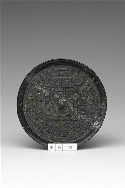 「大樂富貴」博局鏡