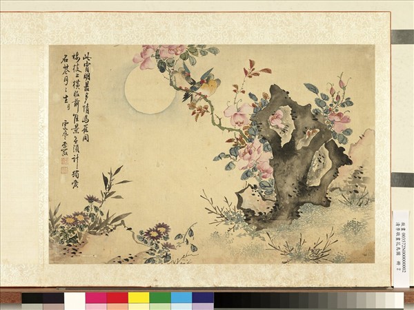 清李敬畫花鳥圖　冊　玫瑰奇石