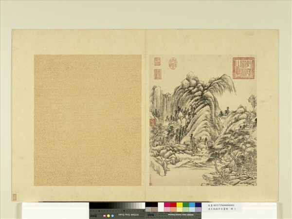 清王敬銘仿古畫冊　冊　仿黃公望