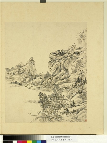 清王敬銘仿古畫冊　冊　仿王蒙