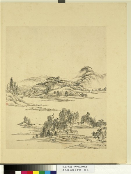 清王敬銘仿古畫冊　冊　仿趙大年