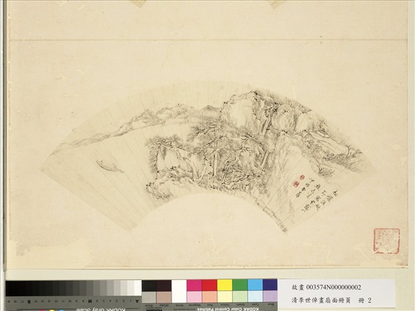 清李世倬畫扇面冊頁　冊　松巖漁艇