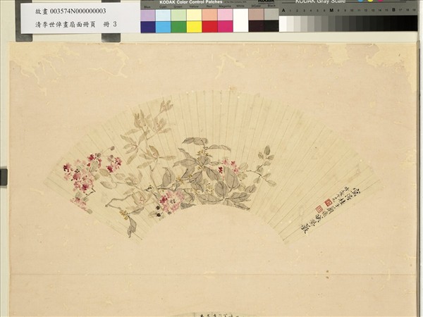 清李世倬畫扇面冊頁　冊　桂子蘭孫