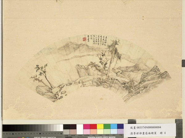 清李世倬畫扇面冊頁　冊　桂子蘭孫