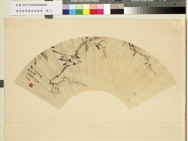 清李世倬畫扇面冊頁　冊　擬高且園騎驢圖