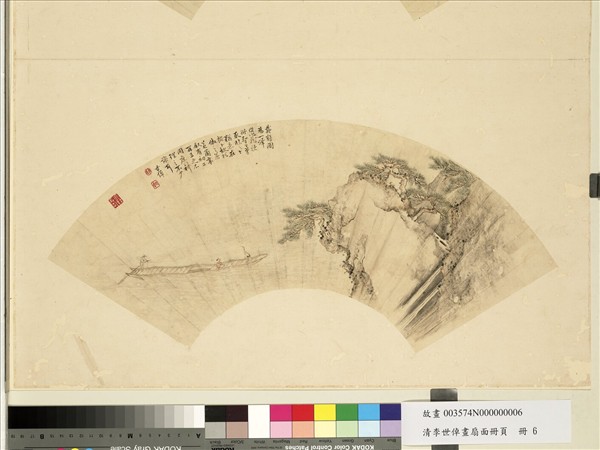 清李世倬畫扇面冊頁　冊　尋詩來市遠