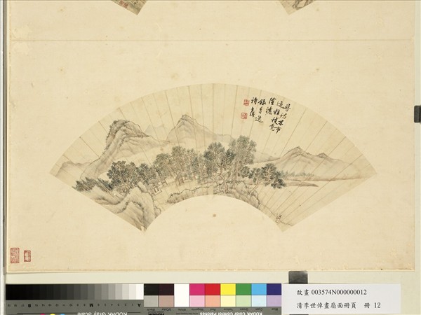 清李世倬畫扇面冊頁　冊　尋詩來市遠