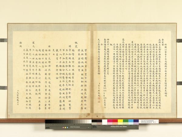 清黎明畫白鷹海東青　冊　松鷹