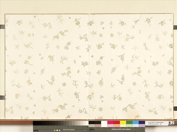 清程琳瑞表金英　冊