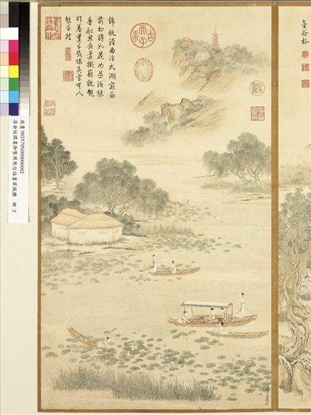 清金廷標畫御製用庾信詠畫屏風體　冊　翠管因風颺