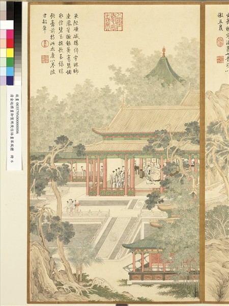 清金廷標畫御製用庾信詠畫屏風體　冊　承陛礝磩接