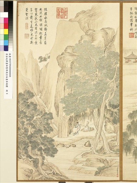 清金廷標畫御製用庾信詠畫屏風體　冊　殊勝水晶域