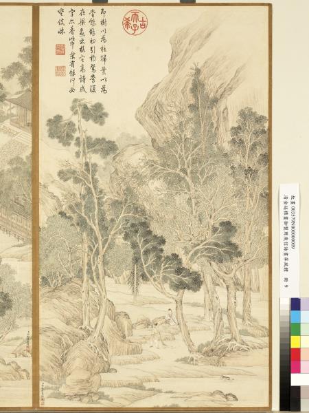 清金廷標畫御製用庾信詠畫屏風體　冊　即樹以為柱