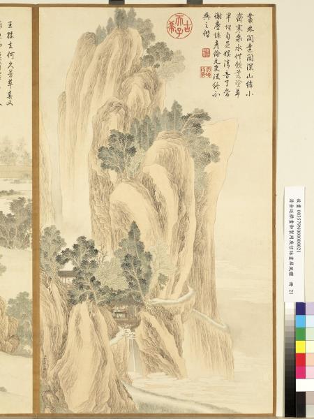 清金廷標畫御製用庾信詠畫屏風體　冊　叢林閑遠閭