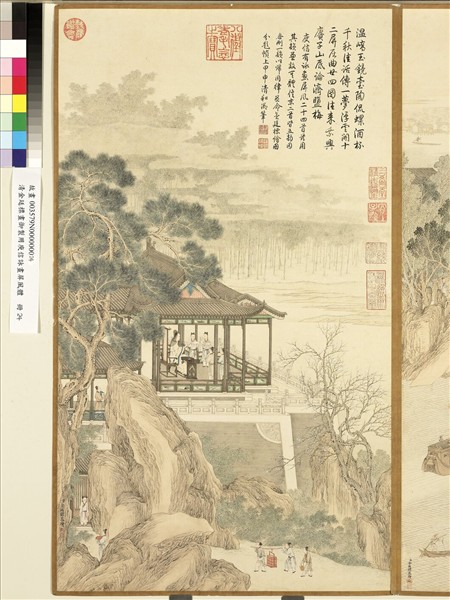 清金廷標畫御製用庾信詠畫屏風體　冊　溫嶠玉鏡臺