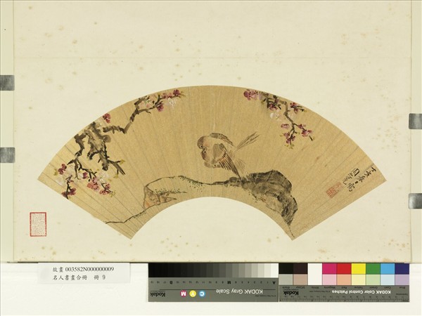 名人書畫合冊　冊　明周之冕桃花雙雀