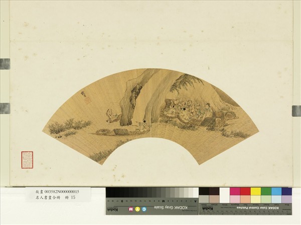 名人書畫合冊　冊　明錢貢漁舟蘆汀