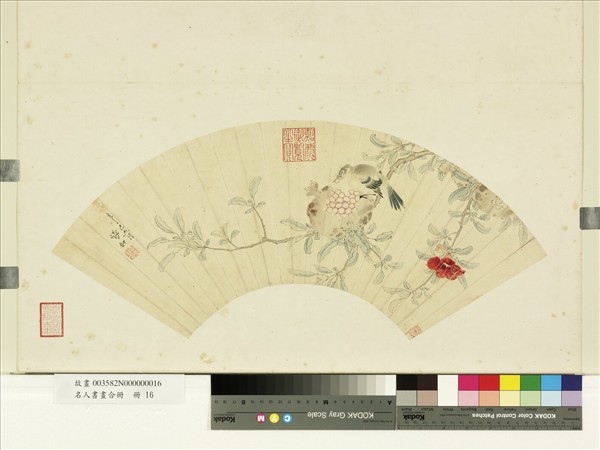 名人書畫合冊　冊　明張翀石榴山雀