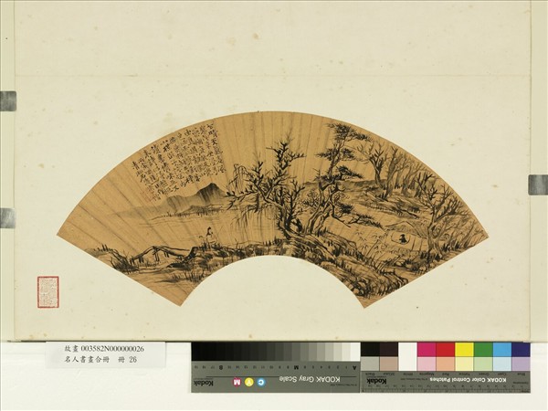 名人書畫合冊　冊　清石濤溪橋待友