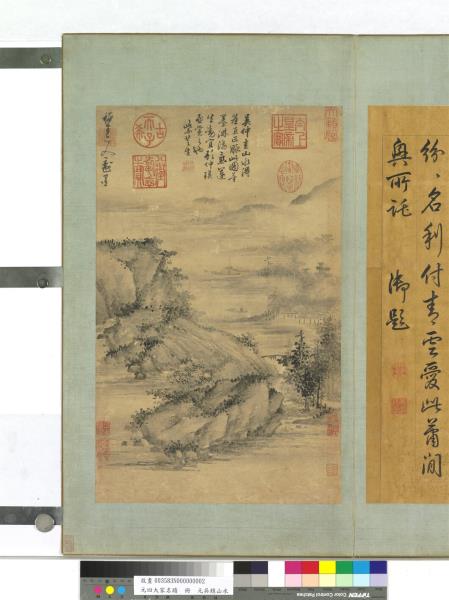 元四大家名蹟　冊　元吳鎮山水