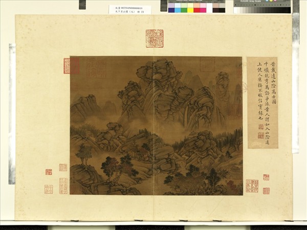 天下名山圖（元）　冊　晉戴逵山陰高士圖