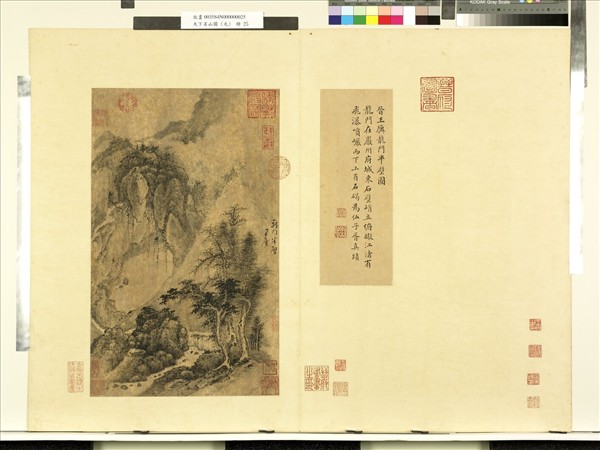 天下名山圖（元）　冊　晉王廙龍門半壁圖