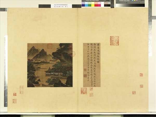 天下名山圖（利）　冊　唐李思誨南樓圖