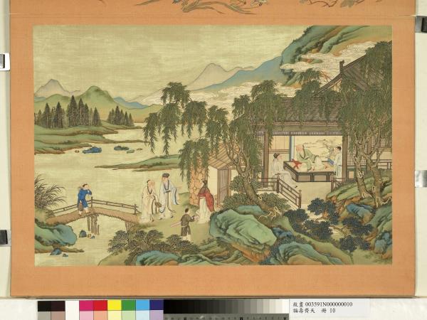 福壽齊天　冊　睢陽五老