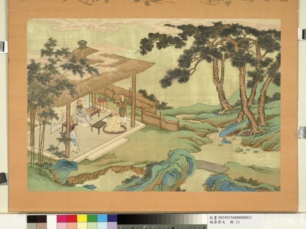 福壽齊天　冊　思邈延師