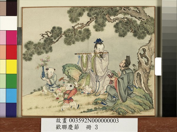 歡聯慶節　冊　韓湘子曹國舅二仙會樂