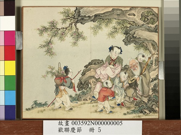 歡聯慶節　冊　果老現驢