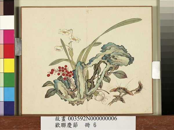 歡聯慶節　冊　仙芝天竺