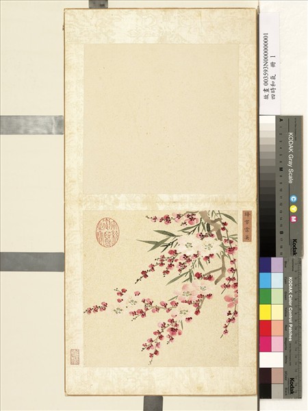 四時和氣　冊　絳雪霏英