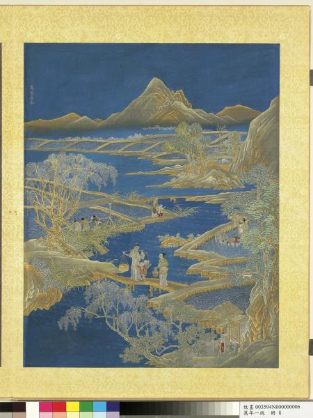 萬年一統　冊　萬頃嘉禾