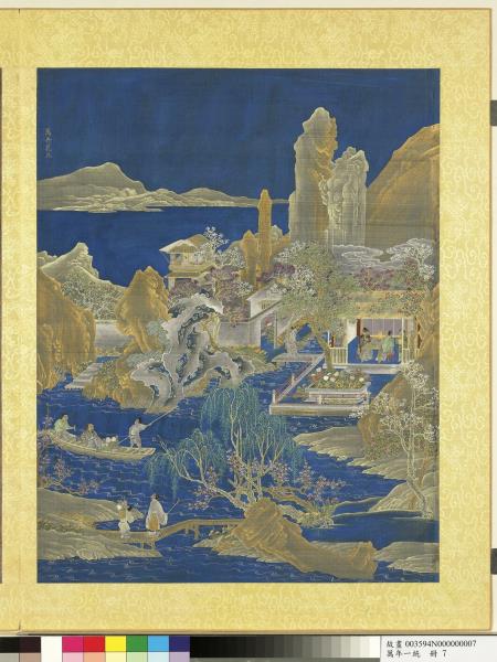 萬年一統　冊　萬卉花王