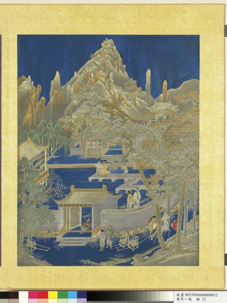 萬年一統　冊　萬笏朝天