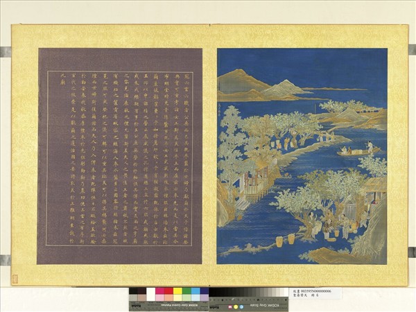 聖壽齊天　冊　萬戶蚕桑