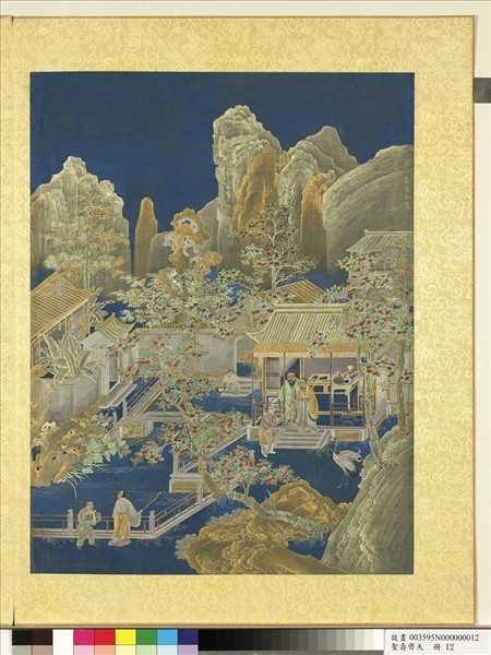 聖壽齊天　冊　萬事如意