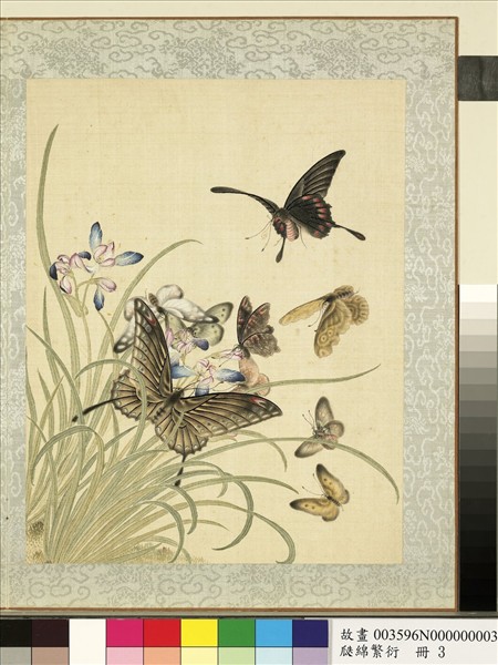 瓞綿繁衍　冊　畫唐徐昭夢咏粉蝶