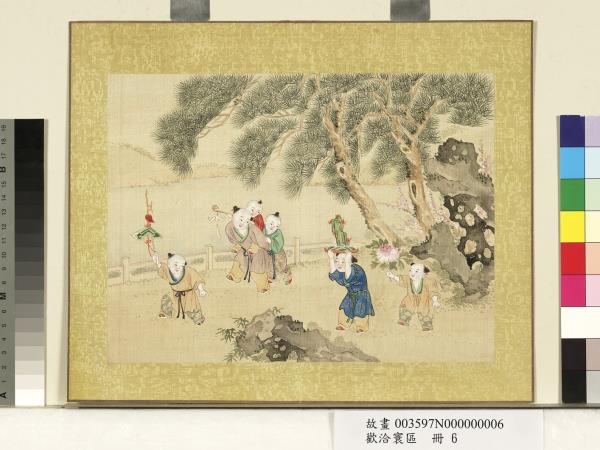 歡洽寰區　冊　嬰戲圖