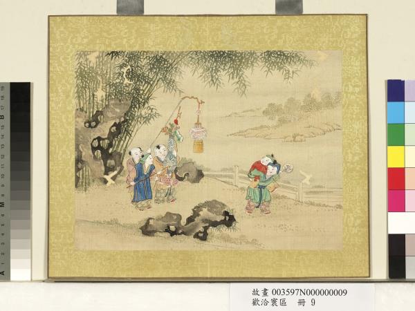 歡洽寰區　冊　吉祥燈慶