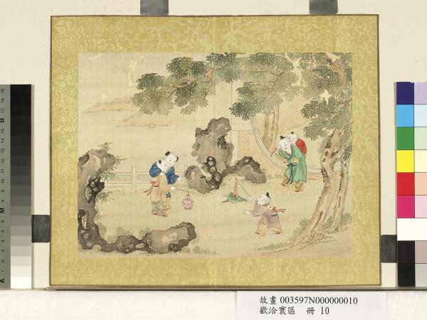 歡洽寰區　冊　雙燈會